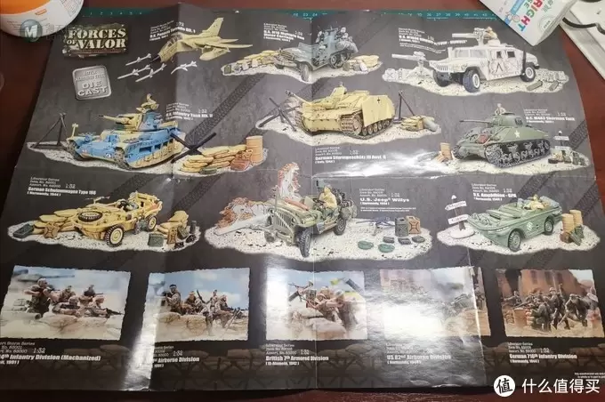 FOV 1:32 Sd.kfz. 251/9 半履带装甲车