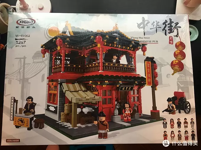 中华街系列——酒馆