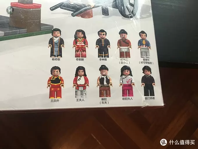 中华街系列——酒馆