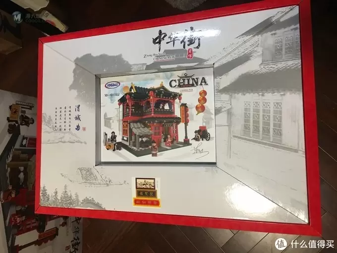 中华街系列——酒馆