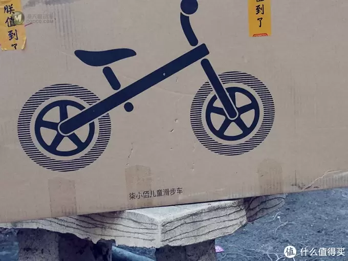 陪伴是最长情的告白，柒小百滑步车