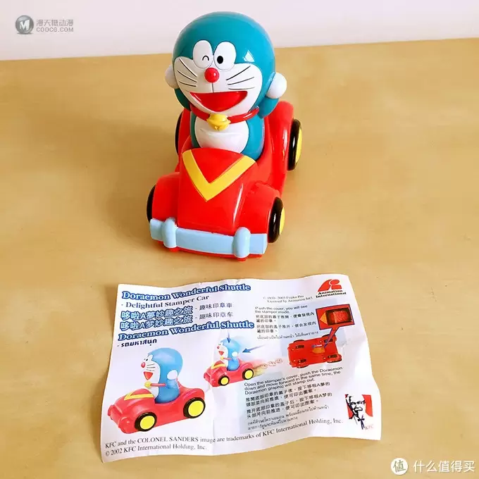 玩具测评丨KFC肯德基2003年哆啦a梦妙趣之旅