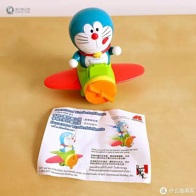 玩具测评丨KFC肯德基2003年哆啦a梦妙趣之旅