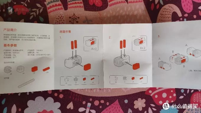 米兔指尖积木是否值得买？