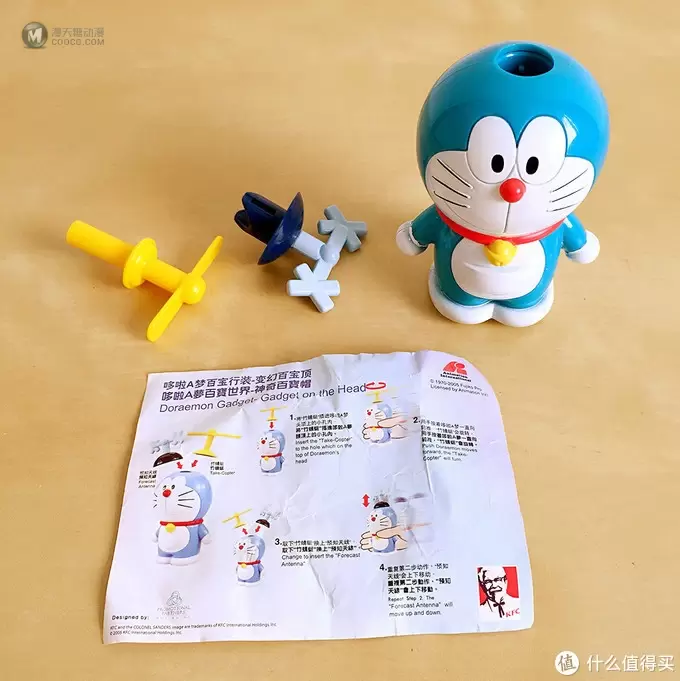 玩具测评丨KFC肯德基2005年哆啦a梦百宝行装