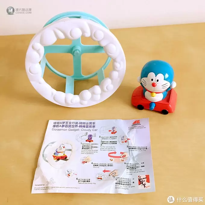 玩具测评丨KFC肯德基2005年哆啦a梦百宝行装