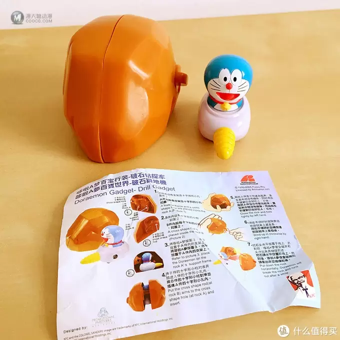 玩具测评丨KFC肯德基2005年哆啦a梦百宝行装