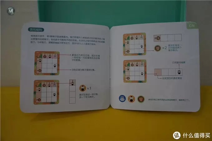 莎林数独桌游开箱