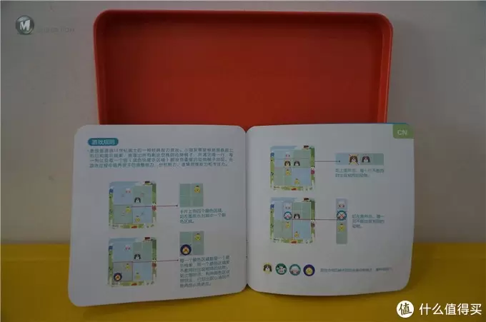 莎林数独桌游开箱