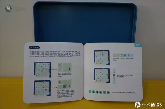 莎林数独桌游开箱