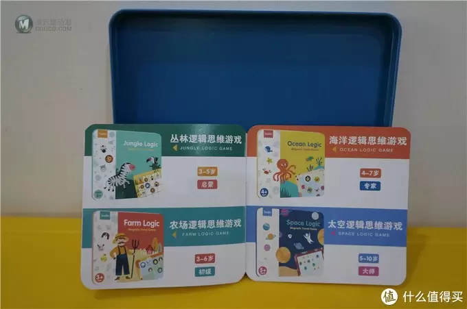 莎林数独桌游开箱