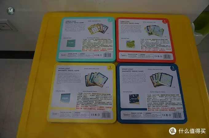 莎林数独桌游开箱
