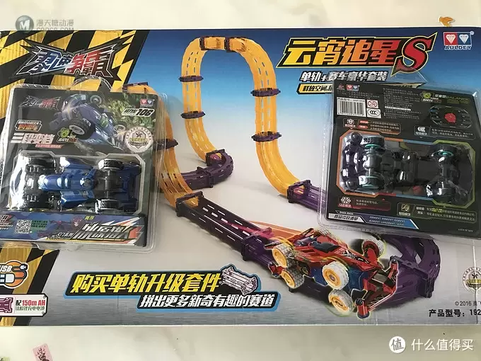 奥迪双钻，我的伙伴——零速争霸四驱车晒单