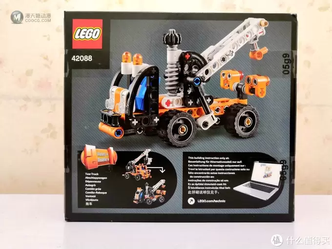 LEGO 乐高科技2019新品 42088 A模式 车载式吊车 开箱及拼搭