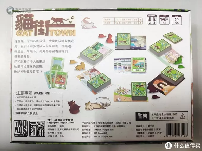 zdm首发，清新又充满治愈的猫街