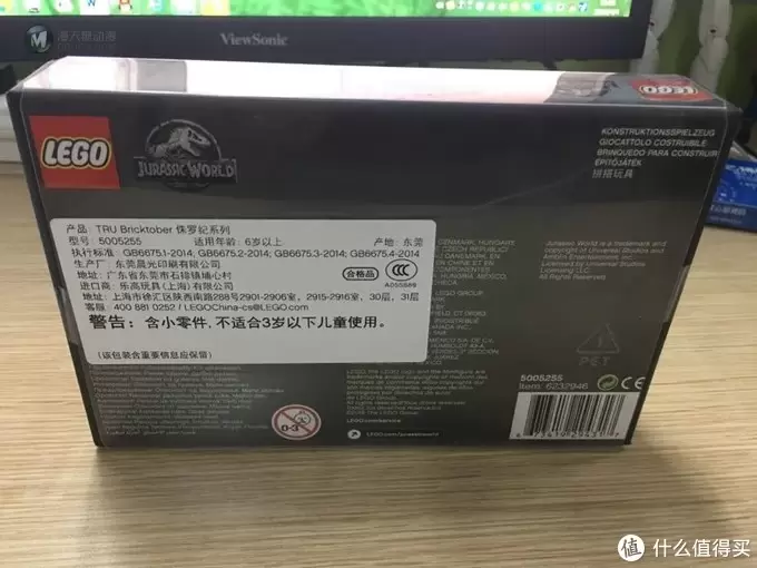 乐高反斗城2018限定人仔之LEGO 5005255侏罗纪世界晒物