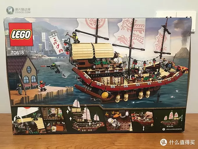 LEGO 乐高 幻影忍者 70618  命运赏赐号  龙船