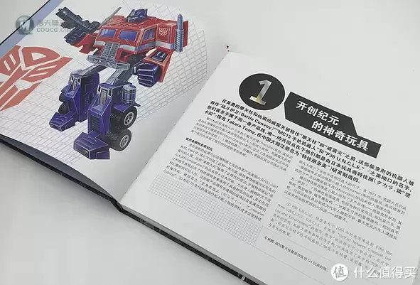 不进这个房间  你永远都不会知道这家人有多爱变形金刚