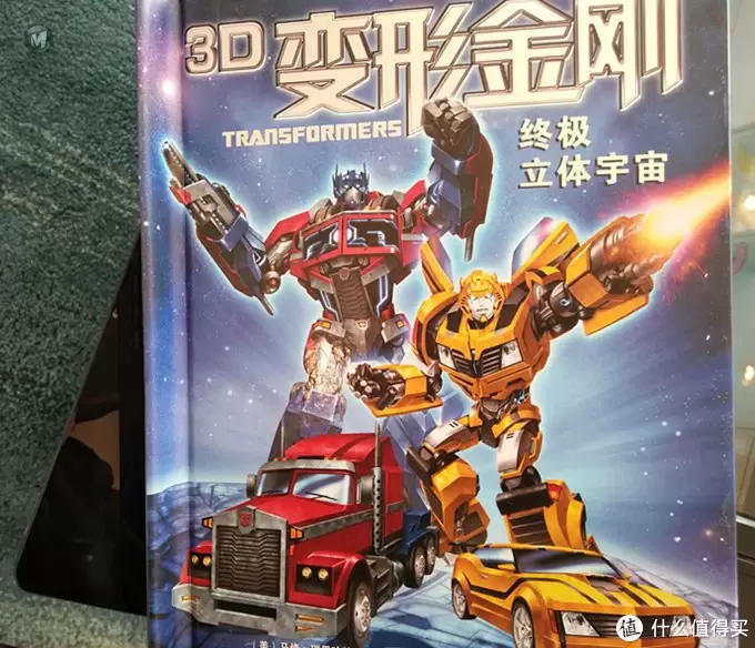 不进这个房间  你永远都不会知道这家人有多爱变形金刚