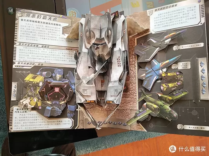 不进这个房间  你永远都不会知道这家人有多爱变形金刚