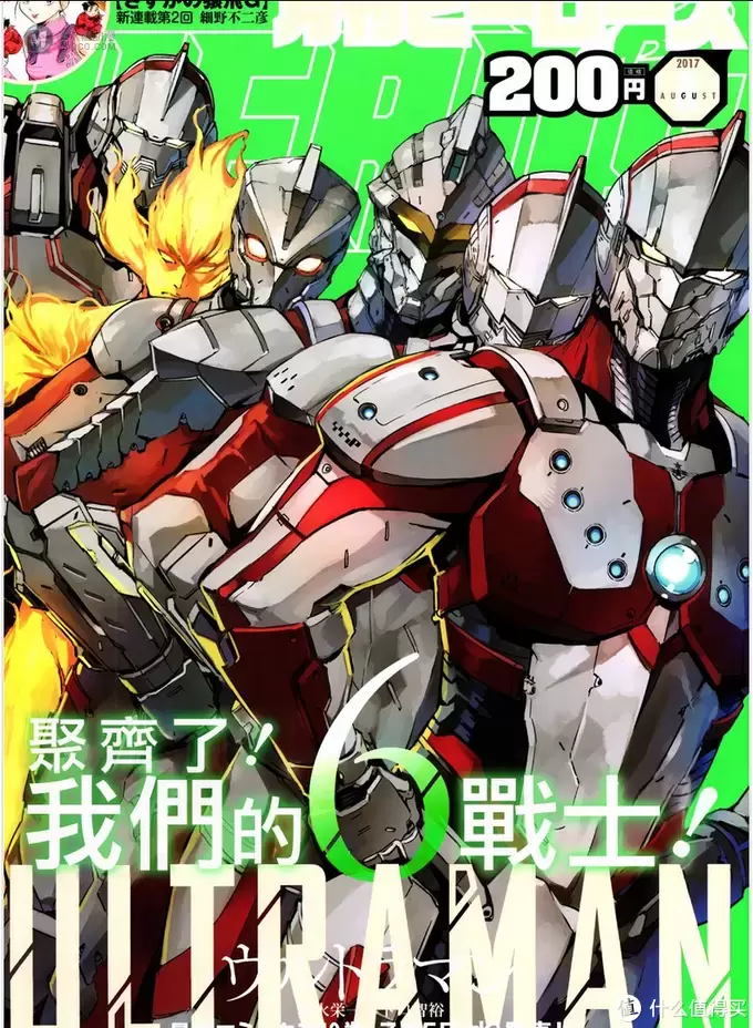 钢铁侠还是奥特曼？千值练机动奥特曼赛文ver7.2评测分享