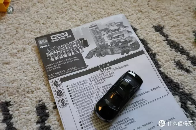 男宝最佳生日礼物 Tomy多美超级汽车大楼把玩