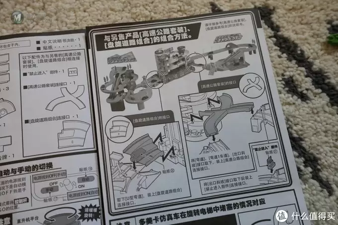 男宝最佳生日礼物 Tomy多美超级汽车大楼把玩