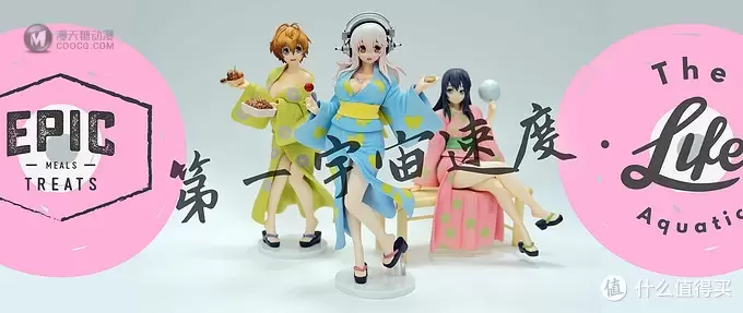 这一年收藏的索尼子们