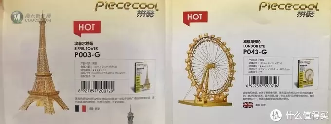 身为女王，怎能少了一顶凤冠—piececool拼酷“凤冠”金属拼装模型