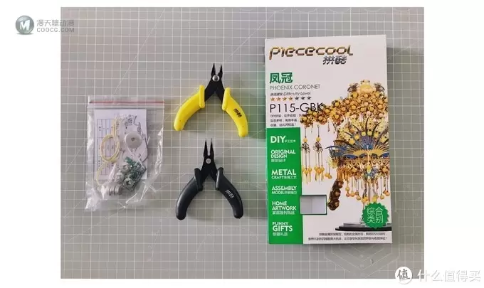 身为女王，怎能少了一顶凤冠—piececool拼酷“凤冠”金属拼装模型