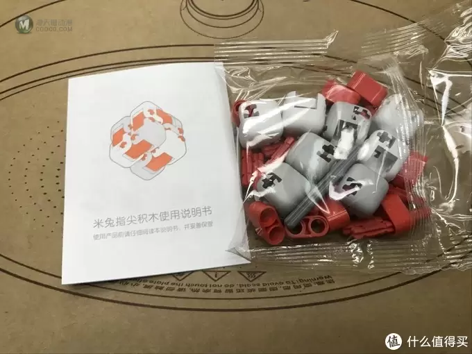 两秒后吃灰的玩具，小米手指积木