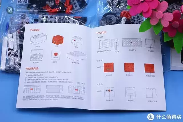 故事引导+3D搭建+趣味编程 米兔智能积木让孩子乐趣无穷