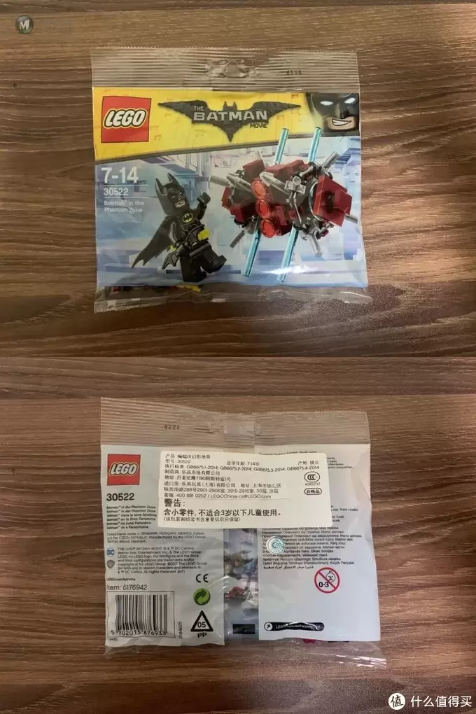 LEGO 30522 蝙蝠侠幻影地带 拼砌包 晒单