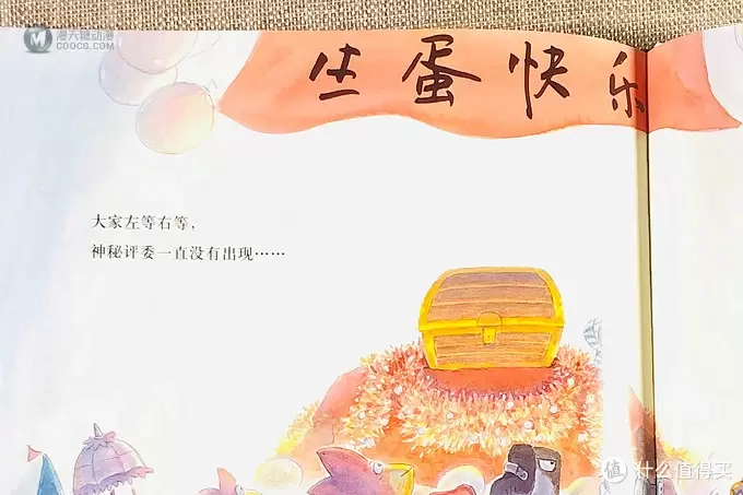 让孩子直面这个世界的黑暗，是早教中必须迈出的重要一步
