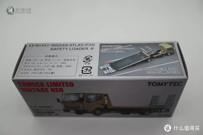 TOMICA 多美卡 TLV 日产 花见台 清障拖车 开箱晒单