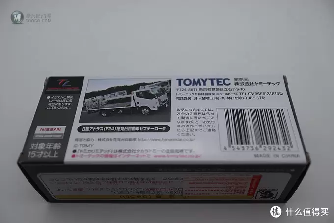 TOMICA 多美卡 TLV 日产 花见台 清障拖车 开箱晒单