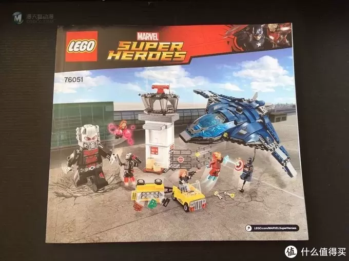 号称复联2.5的超级英雄集结号：乐高LEGO 76051 机场之战开箱