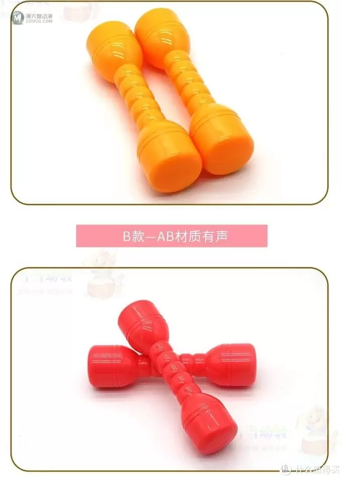 儿童幼儿园哑铃