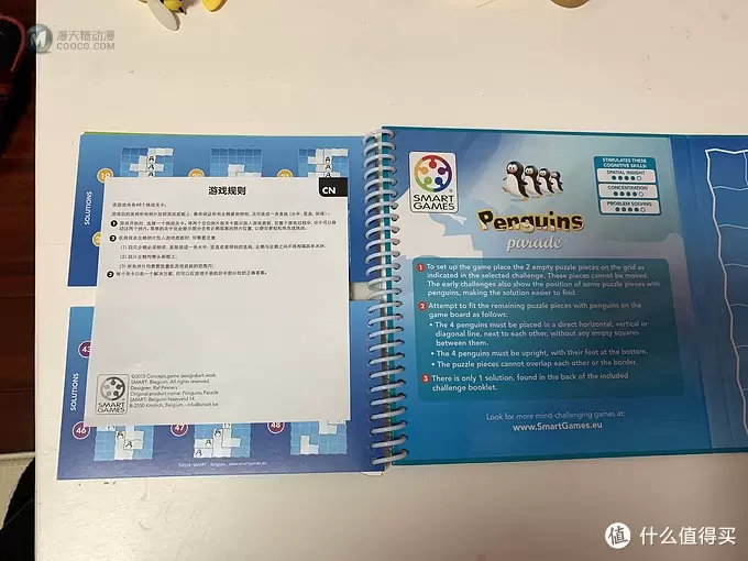 初次接触益智桌游，Smart Games企鹅排排队