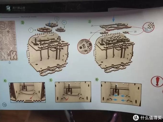 这个情人节送点什么给她，乌克兰UGEARS木质机械传动首饰盒