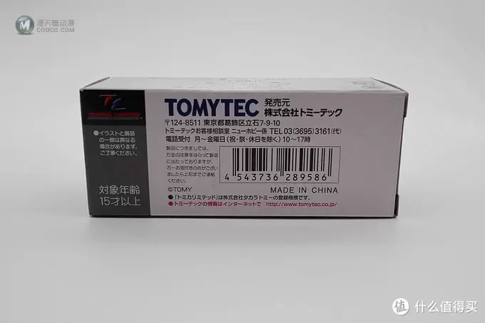 TOMICA 多美卡 TLV 丰田 TOYOACE 家畜搬运车 开箱晒单