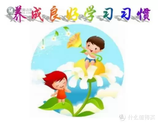 八个技巧培养小朋友规则意识
