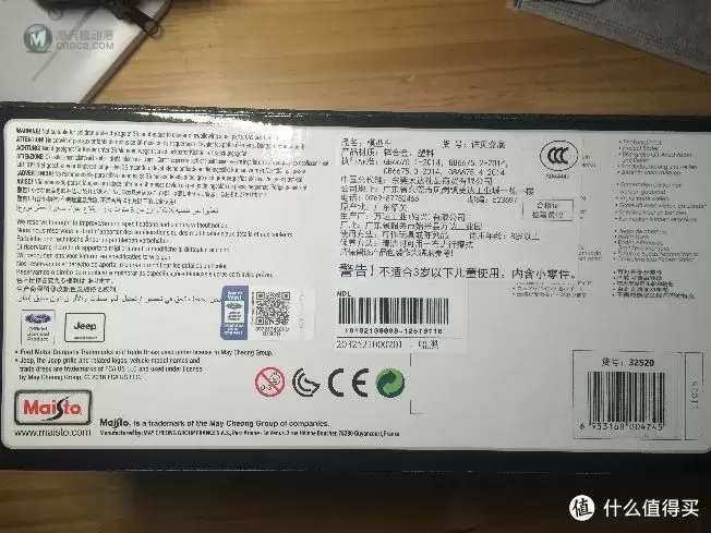 我的第一个车模——美驰图福特猛禽F150
