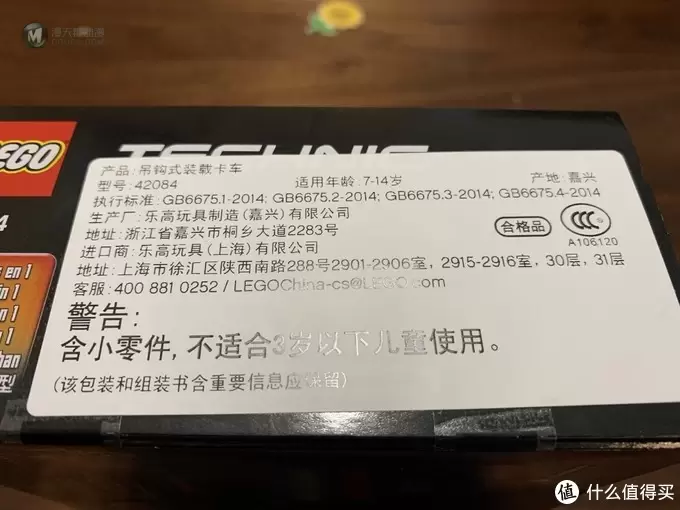 乐高42084吊钩式装载卡车