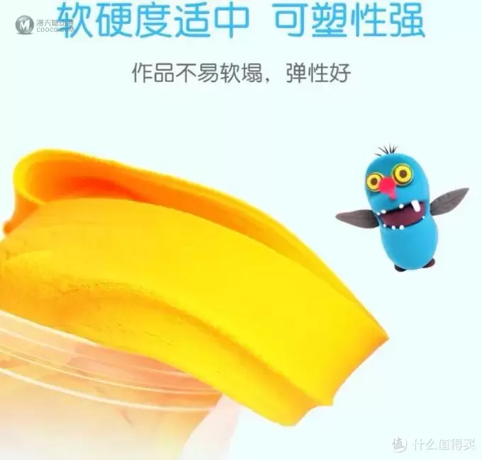 五颜六色、千姿百态之闹闹的新宠——超轻粘土