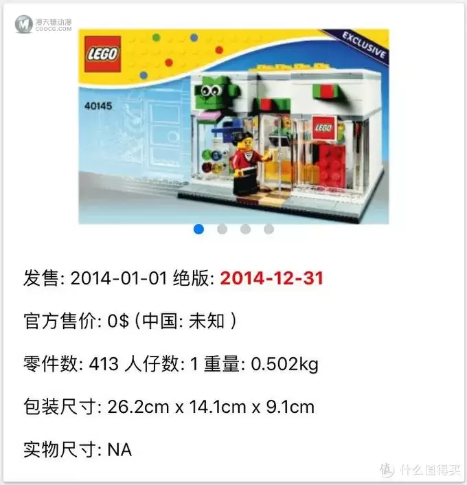 我的愿望是开家乐高店—40145Lego商店评测