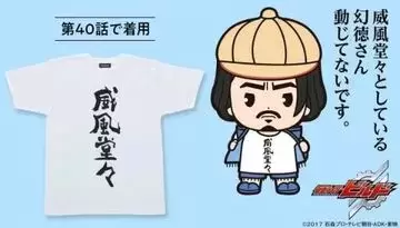 你所不知道的，假面骑士中的名梗，骑士对踢，逢左必输
