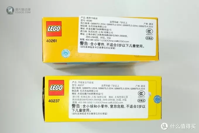 当复活节撞上感恩节 LEGO乐高40237寻找复活节彩蛋 与 40261感恩节收获