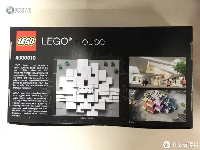 我的LEGO建筑系列 篇十三：4000010 LEGO House 比隆乐高之家