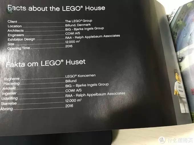 我的LEGO建筑系列 篇十三：4000010 LEGO House 比隆乐高之家